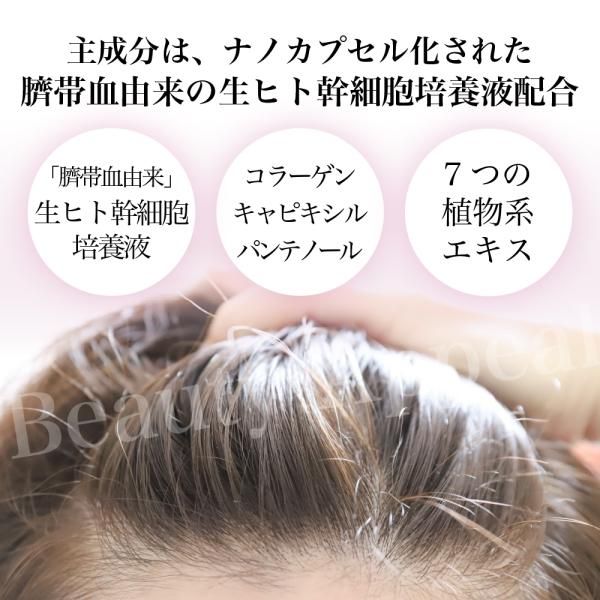 2本購入で1本プレゼント！】「異次元の使用感」ES モイストリッチ
