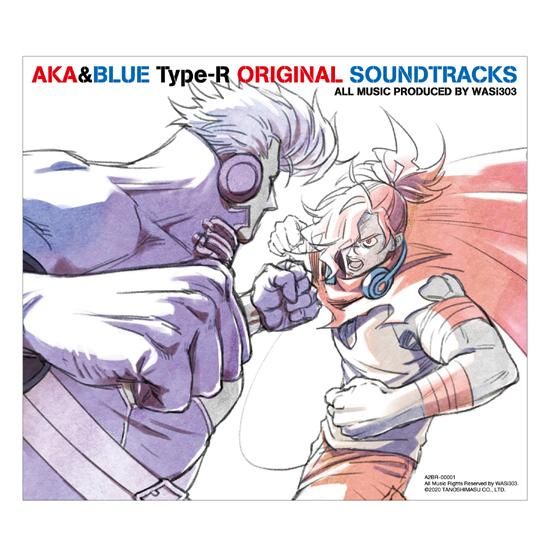 アカとブルー タイプレボリューション』 オリジナルサウンドトラック