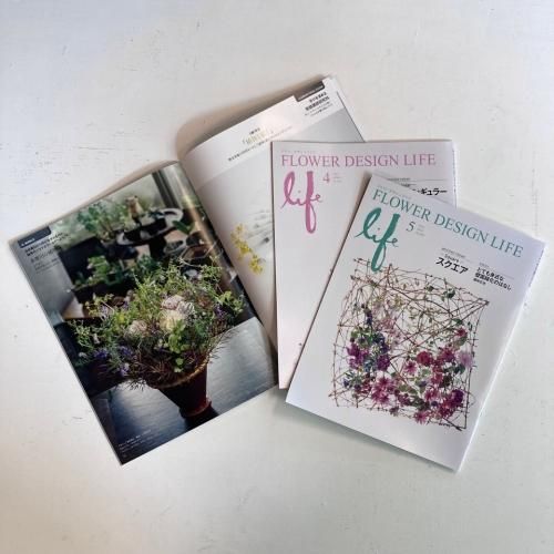 月刊誌フラワーデザインライフ - mami onlineshop