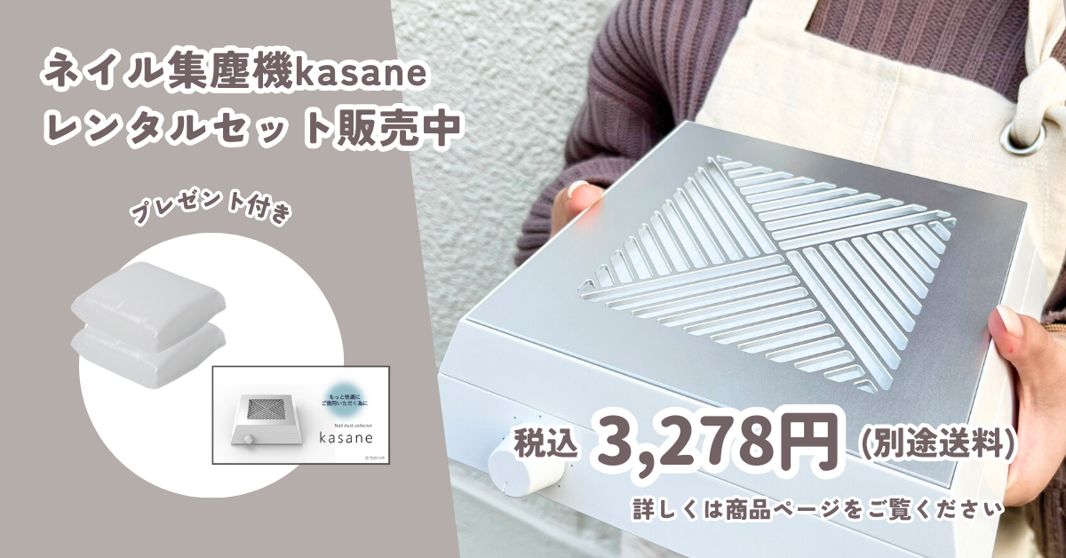 Aide Lab オンラインストア