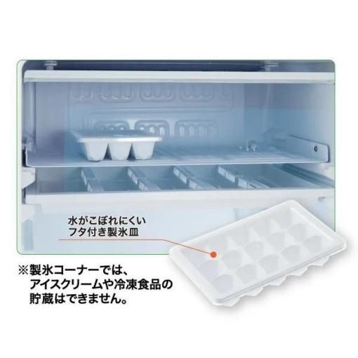 アクア 90L 1ドア冷蔵庫(ダークシルバー)(右開き) AQUA AQR-9P-DS