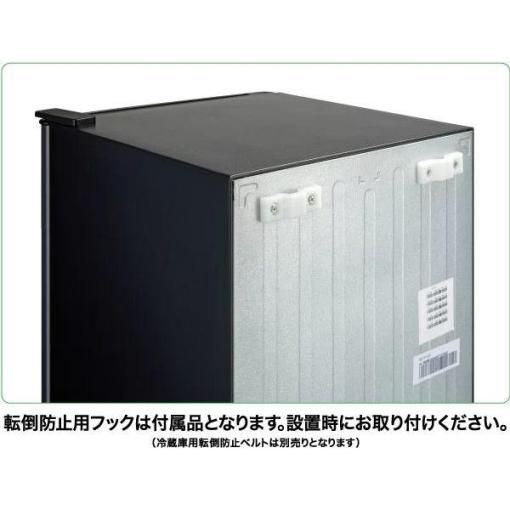 アクア 90L 1ドア冷蔵庫(ダークシルバー)(右開き) AQUA AQR-9P-DS