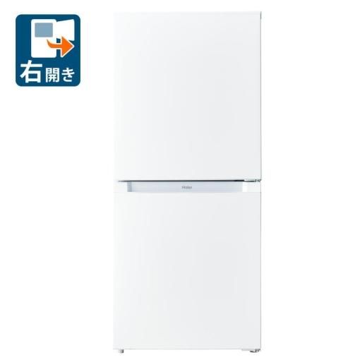 ハイアール 121L 2ドア冷蔵庫(ファン式)ホワイト(右開き) Haier JR