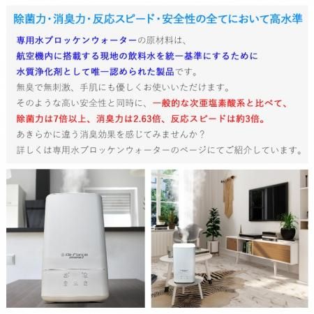 Air Force mini2】 エアフォースミニ2 ドライミスト墳霧器 コンパクト