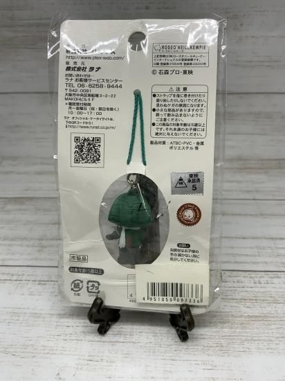 ホビー通販】ローズオニールキューピー ハッピーコラボレーション