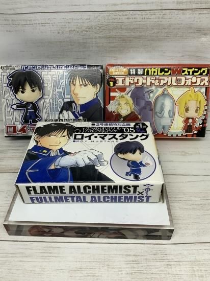 激レア 鋼の錬金術師 雑誌付録 No.97 激レア 鋼の錬金術師 雑誌付録 No