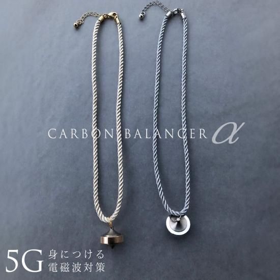 電磁波対策 宝石・鉱石を織り込んだヘンプアースストール