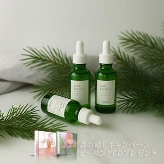 無農薬 無添加 低温真空抽出 ライフウォーター