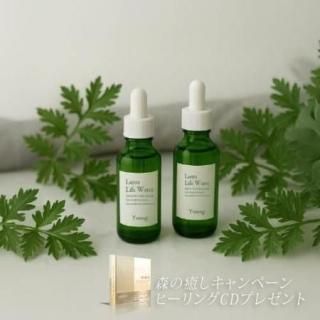 無農薬 無添加 低温真空抽出 ライフウォーター