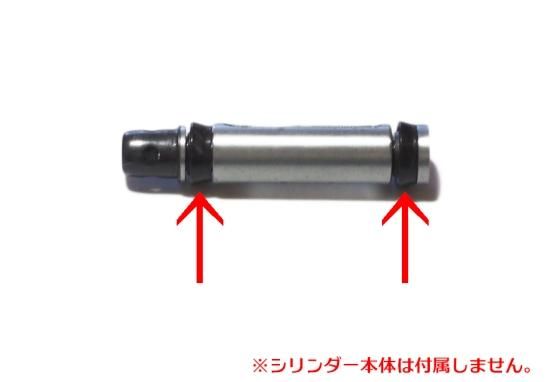 セドリック】クラッチマスターシリンダー用カップ2点セット｜旧車