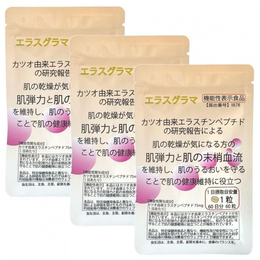 エラスチン サプリ 60日分 (機能性表示食品) コラーゲン ヒアルロン酸