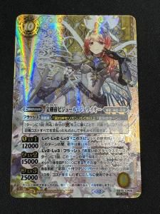 緑5【ランクB】【SD40】BS35-069忍魔神（ホイル） - バトルスピリッツ