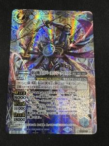 バトルスピリッツ専門通販店 バトスキ！