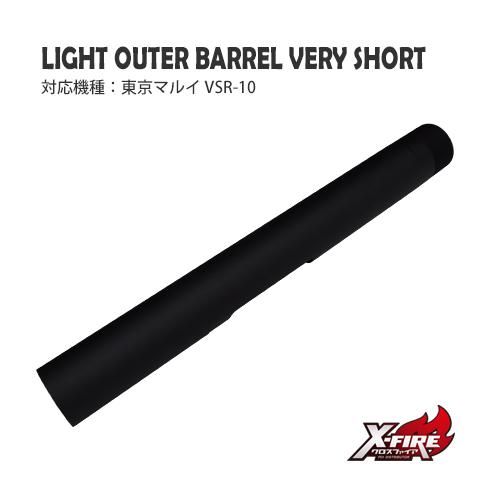 ライトアウターバレル ベリーショート / 東京マルイ VSR-10用 - PDI