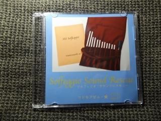 444Hz専用音叉箱 - マドモアゼル・愛公式ショップ