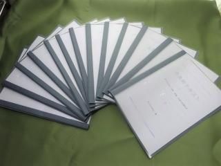 占星術テキスト - マドモアゼル・愛公式ショップ