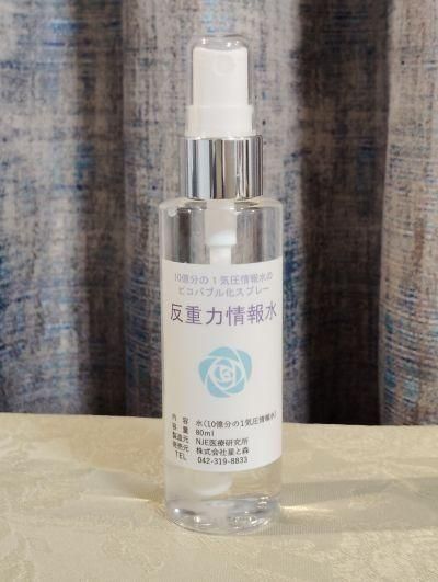 マドモアゼル・愛公式ショップ