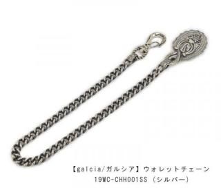 ウォレットチェーン - REALDEAL