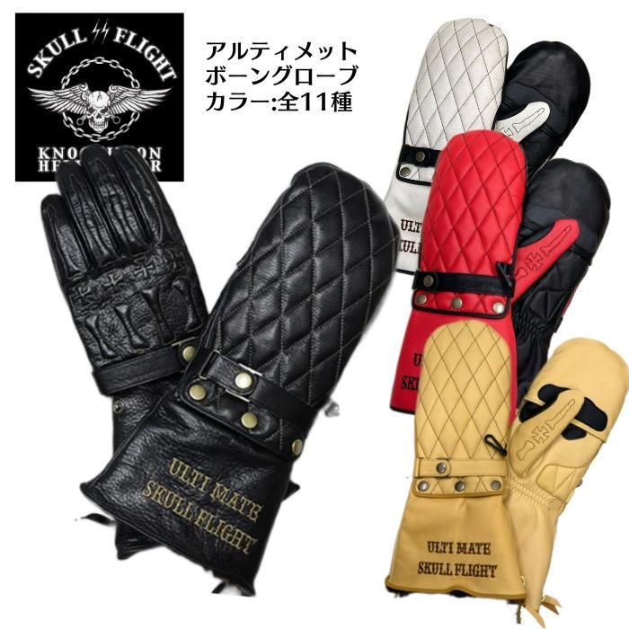 SKULL FLIGHT スカルフライト】アルティメットボーングローブ REAL