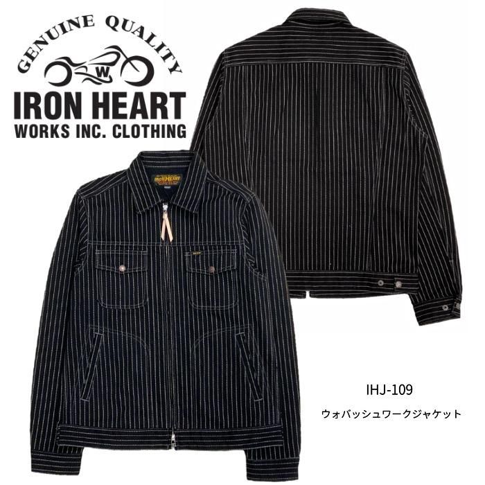 IRON HEART / アイアンハート】 ジャケット/ウォバッシュワーク