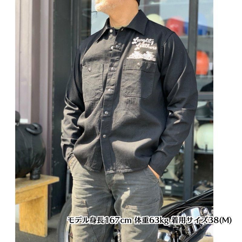 インヴェル リカバリーウェア 長袖ジップシャツ ブラック Lサイズ