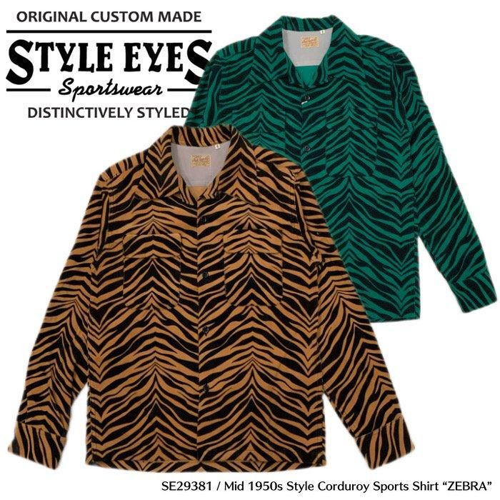 東洋エンタープライズ】 STYLE EYES[スタイルアイズ] 長袖シャツ