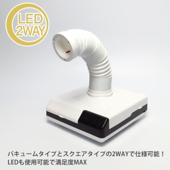 LED付き2WAYダストコレクター ヴァンスーサー 集塵機