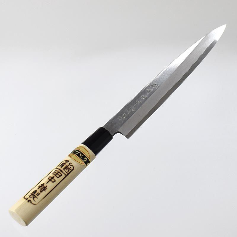 田中特製「柳刃包丁」210mm 青紙(青鋼)2号薄作り - 越前本手打包丁と