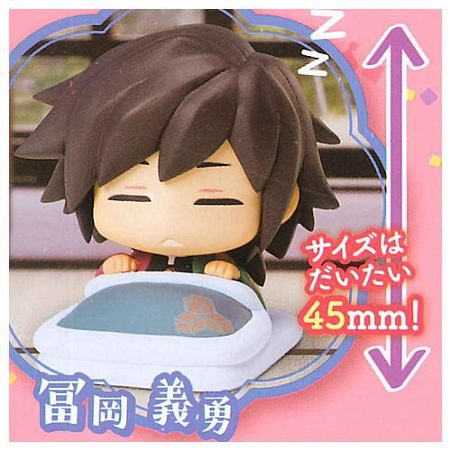 おねむたん 鬼滅の刃 壱ノ型 にどね アースカラーVer. [5.冨岡義勇