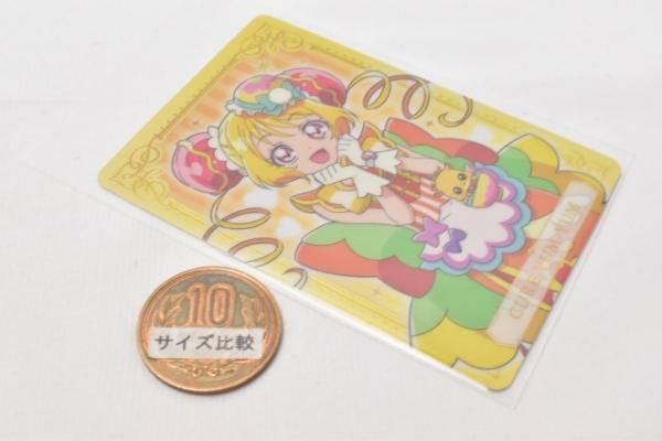デリシャスパーティ・プリキュア キラキラカードグミ [3.キュア