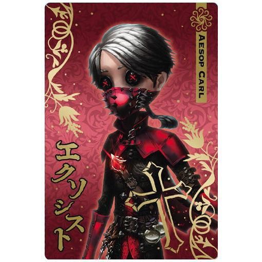 IdentityV 第五人格ウエハース3 [21.納棺師 イソップ・カール