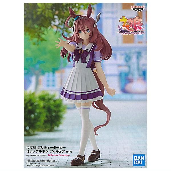 ウマ娘 プリティーダービー ミホノブルボン フィギュア,バンプレスト