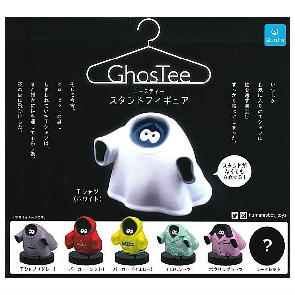 全部揃ってます!!】ゴースティー スタンドフィギュア [シークレットを