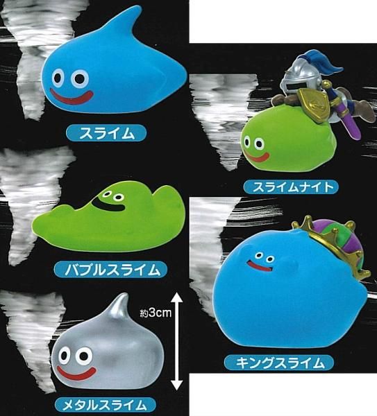 全部揃ってます!!】ドラゴンクエスト 呪文にも負けず。スライムたちは