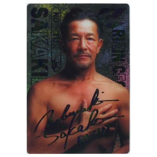 RIZINウエハース [シークレット：榊原信行(レアカード)(レインボーホロ