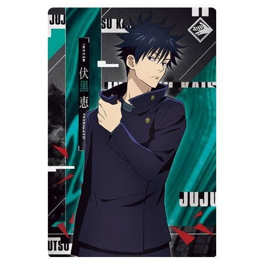 呪術廻戦ウエハース5 [18.伏黒恵(キャラクターカード/渋谷事変