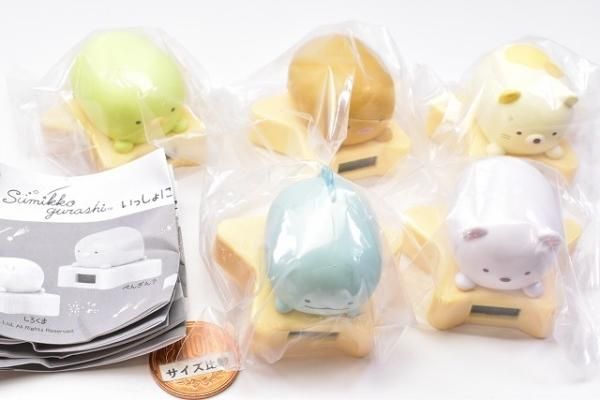 全部揃ってます!!】すみっコぐらし 星空さんぽ いっしょにのんびりおき