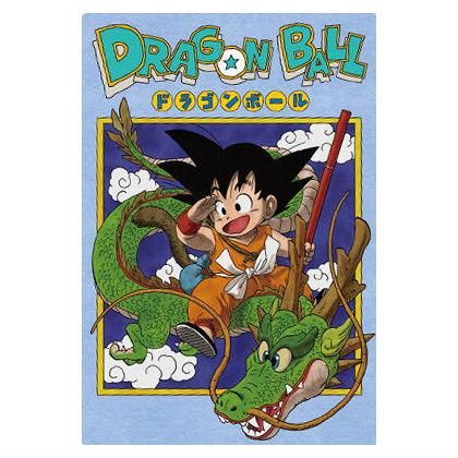 イタジャガ ドラゴンボール vol.4 [26.孫悟空(CR)],バンダイ 食玩 通販