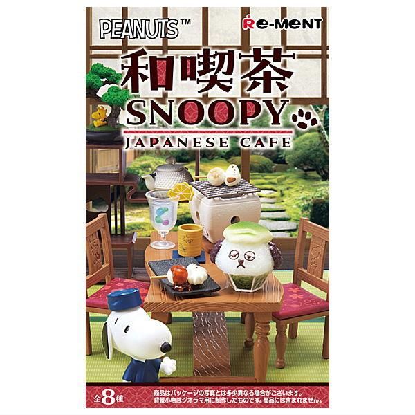全部揃ってます!!】ピーナッツ 和喫茶SNOOPY [全8種セット(フルコンプ