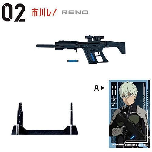 怪獣8号 武器コレクション [2.(2-A) 市川レノ],エフトイズ 食玩 通販