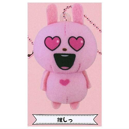 にしむらゆうじ ラブラビット ぷちぬいぐるみ [3.推しっ],SKJAPAN