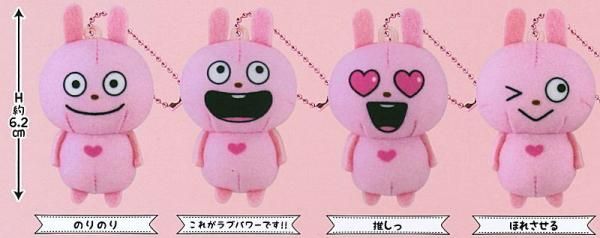 全部揃ってます!!】にしむらゆうじ ラブラビット ぷちぬいぐるみ [全4