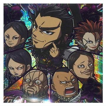 にふぉるめーしょん キングダム シールウエハースvol.2 [33