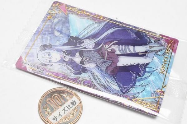 プロジェクトセカイ カラフルステージ！ feat. 初音ミク ウエハース9