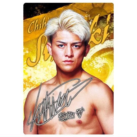 RIZINウエハース'24 [21.鈴木千裕(R)],バンダイ 食玩 通販