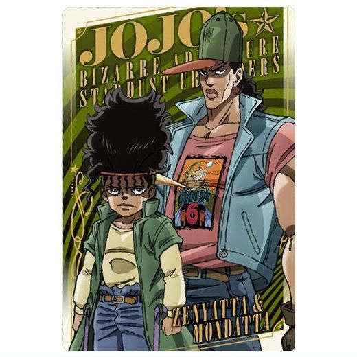 ジョジョの奇妙な冒険 スターダストクルセイダース ウエハース [9