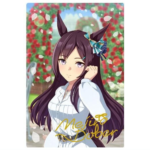 ウマ娘 プリティーダービー ツインウエハース 第8R [30.メジロドーベル