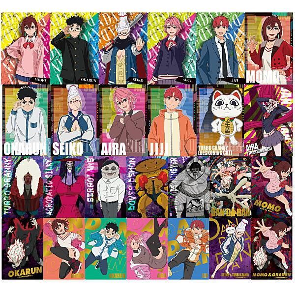 全部揃ってます!!】TVアニメ ダンダダン カードウエハース [全26種