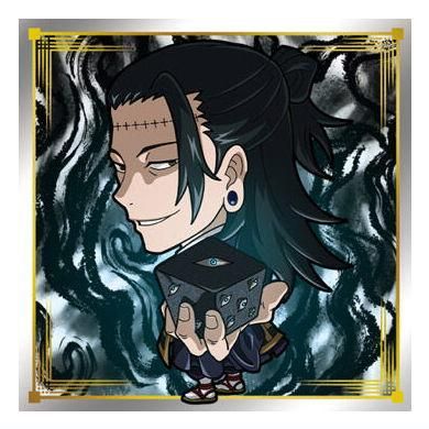 にふぉるめーしょん 呪術廻戦シールウエハースvol.3 [13.夏油傑 (レア