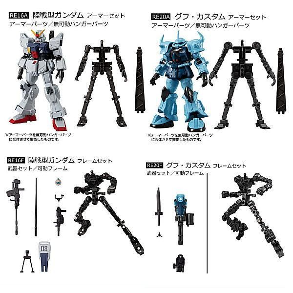 機動戦士ガンダム GフレームFA 第08MS小隊 SPECIAL SELECTION